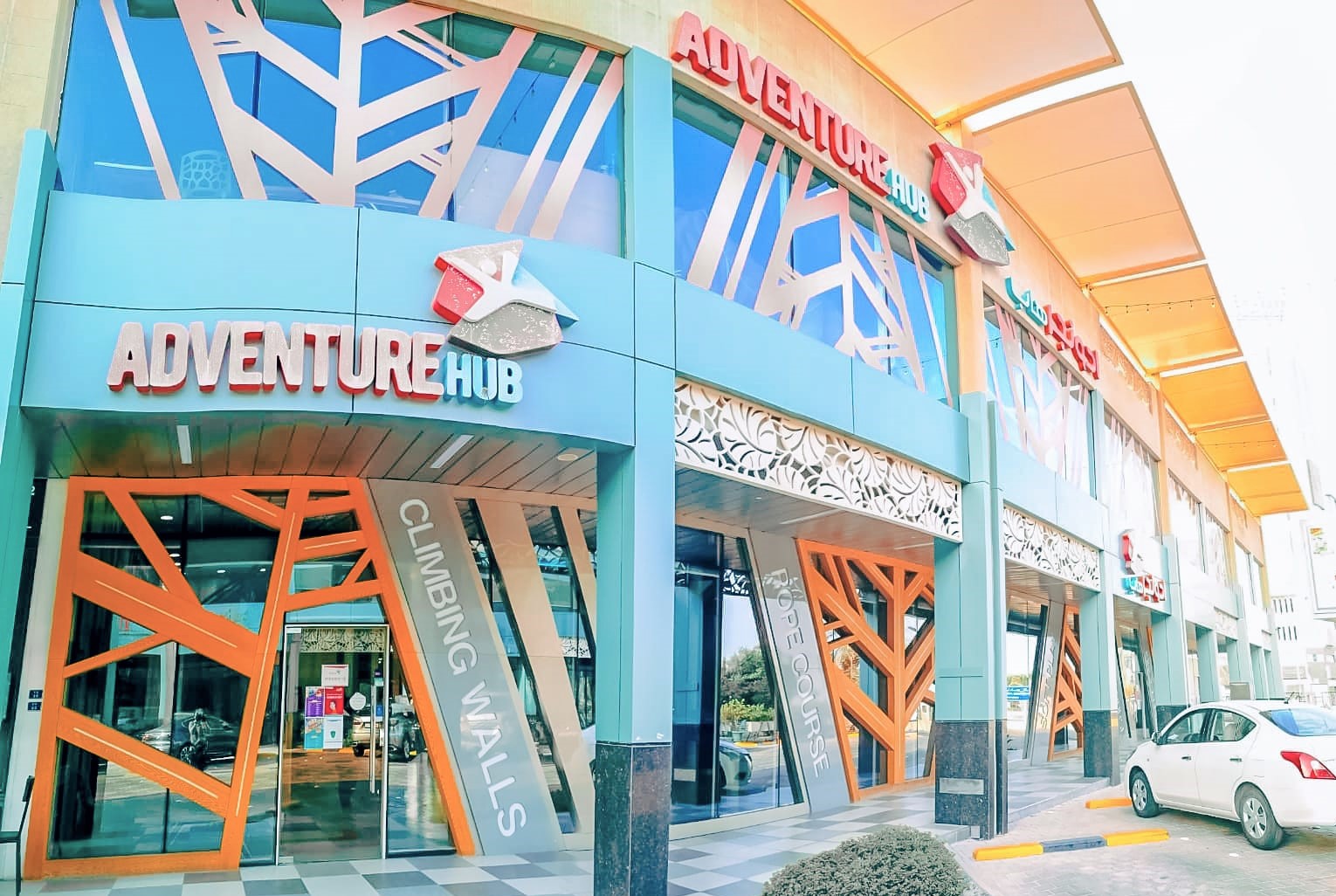 Adventure Hub Co - Leisure and Entertainment
